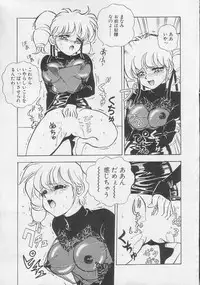 (C41) [Koala Kikaku (Mon-Mon)] Mon-Mon Land 2