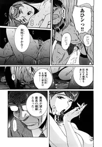 [Kojima Miu] M no Inkou