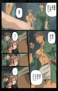 [Kanazawa Katsuma] [Full Color Seijin Han] DARK SHELL Ori no Naka no Namameki Daiichiwa Eden wo Ushinau Toki Complete Ban [Digital]