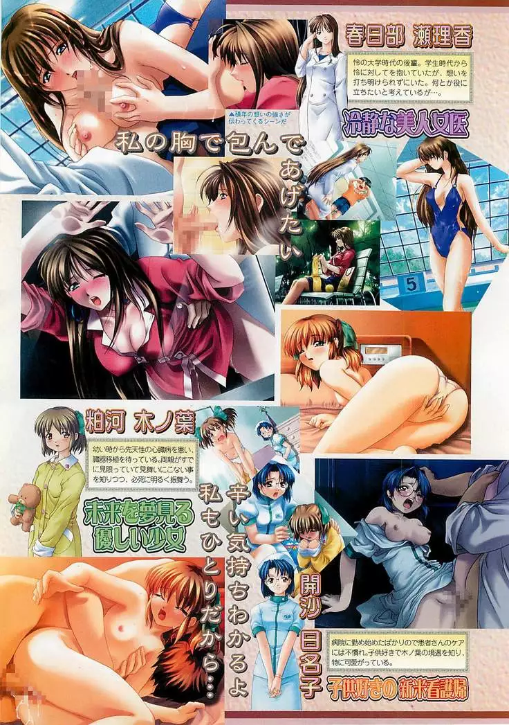 BugBug Magazine 2000-10 Vol 74