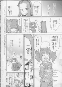 (C83) [Nekousa Pudding (Ra-men)] Gomenne, Yayoi. (THE iDOLM@STER)