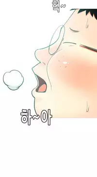 Hooker Ch.1-35 (English) (Ongoing)