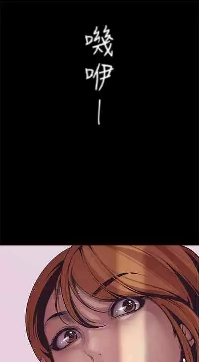 (週1)美麗新世界 1-75 中文翻譯 (更新中)