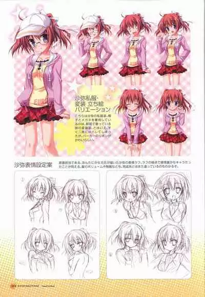 KisaragiGOLD★STAR Visual Fanbook