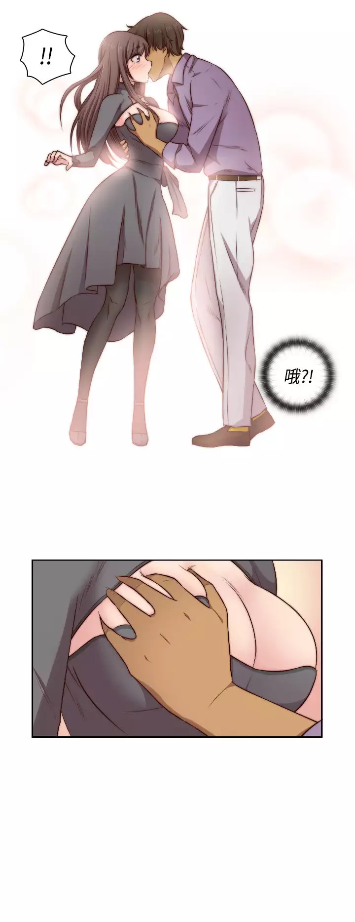 H-Campus H校园<第2季> Ch.47~50 中文