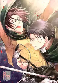 (C85) [RIX (Mamiya)] Ten ni Habataku Sono Hi Made (Shingeki no Kyojin) [Sample]