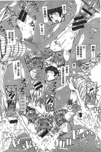 [Leopard] Ecchi Sketch! [Chinese]