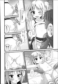 COMIC LO 2014-07