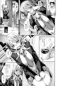 COMIC Kairakuten BEAST 2017-04 [Digital]