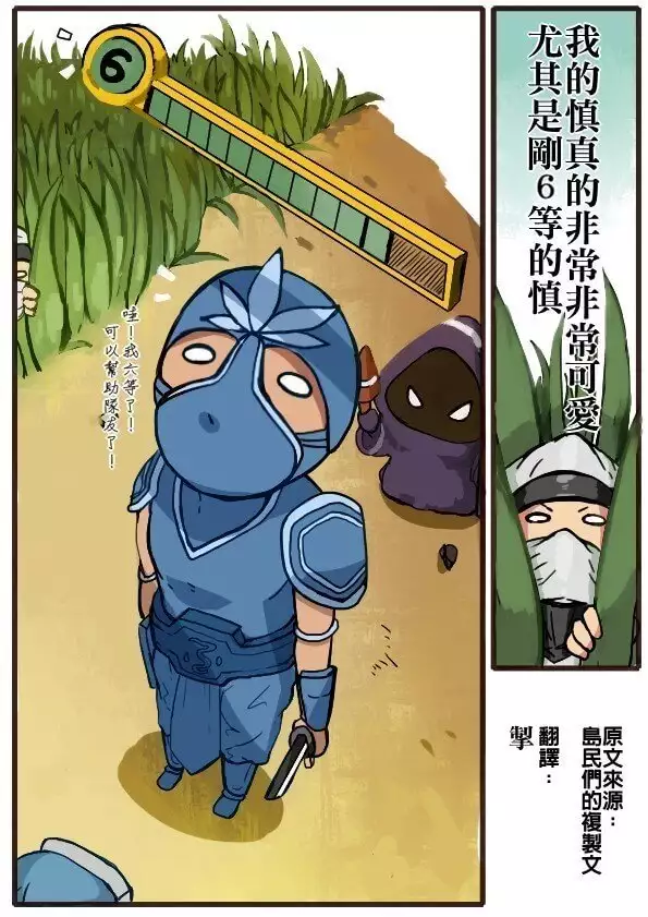 TEEMO'S FIVE TASKS ! (League of Legends)