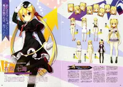 [Yuzusoft] RIDDLE JOKER OFFICIAL VISUAL FANBOOK