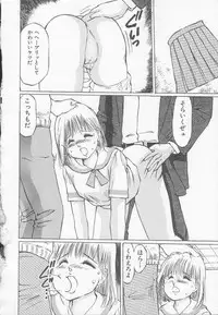 [Anthology] Houkago ni ne...