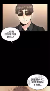 老师,好久不见 [女教师] 01-14话