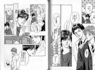 B-BOY Zips 35 スウィートホーム特集