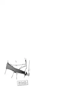 [Fujiyama] Naishogoto [Digital]