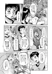 [Nico Pun Nise] Chou Saisentan Kanojo [Digital]