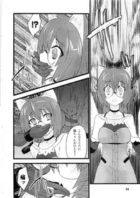 Comic Unreal 2006-09 Vol.03