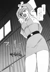 (C47) [Studio SKB] Shan (Kidou Butouden G Gundam / Mobile Fighter G Gundam)