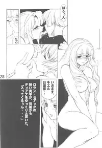 (CR32) [AXZ (Harukaze Koucha)] UNDER BLACK RX (Turn A Gundam)