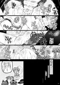 [Narumiya (Narumiya)] Satori Wan Wan Soushuuhen (Touhou Project) [Digital]