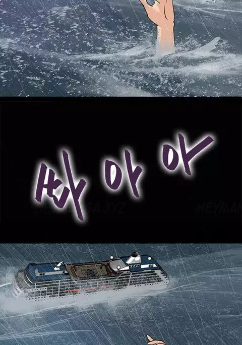 Secret Island Ch.1-20