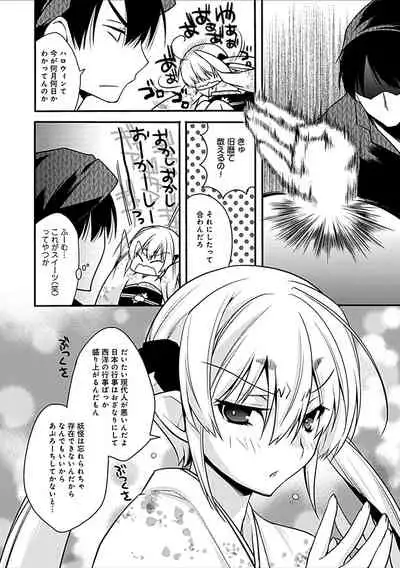 Delusion Comicalize!