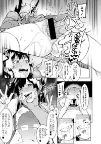 COMIC Shingeki 2019-08