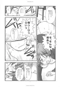 (C76) [R-WORKS] HEART BREAK ONE (Strike Witches)