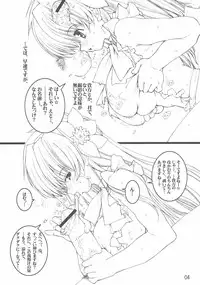 (C66) [Tololinco (Tololi)] Galaxy Angel fun book 3rd (Galaxy Angel)