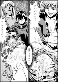 [Senbon Torii] FallenXXangeL Ingyaku no Mai Joukan (Inju Seisen Twin Angels)