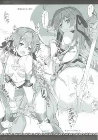 (C91) [sobaworks (Akisoba)] unRighteousness CoLLECT 1-2-3 (Ragnarok Online)