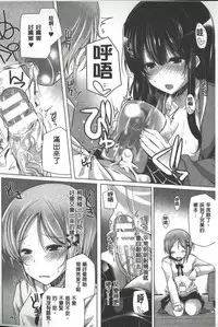 [Yoshida] Kodane Full Install! - Progeny Full Install! | 精種完全安裝灌入! [Chinese]