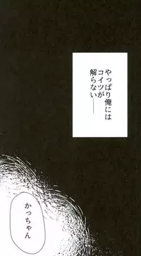 (Douyara Deban no Youda! 8) [ecru (Kinari Kanny)] Loss Time Loss Time (Boku no Hero Academia)