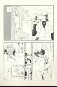 [Yamamoto Naoki] TV Bakari Miteru to Baka ni Naru