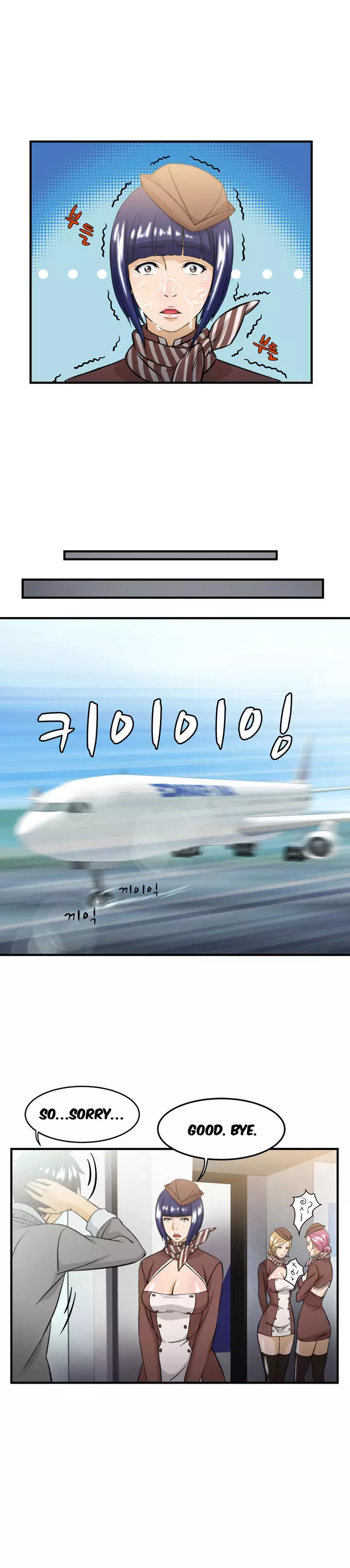 Seductive Uniform Ch. 1-21