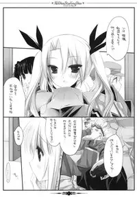 (COMIC1☆4) [D.N.A.Lab. (Miyasu Risa)] All Over, Starting Over (Etrian Odyssey 3)