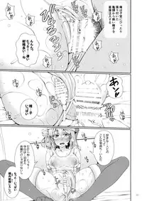 (C87) [Aki no Mikaku (Fukuguri Yuuto)] Kitto Yuigahama Yui no Seishun Love Come wa Machigatteiru. (Yahari Ore no Seishun Love Come wa Machigatteiru.)