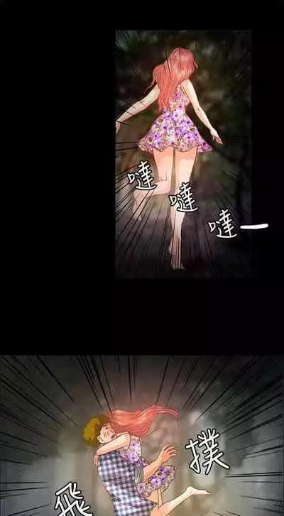 叢林愛愛法則 1-49