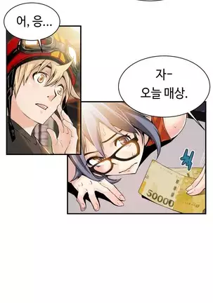 Kill the Dead Bastard Ch.0-17