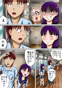[Hitotsukami (Kitamura Kouichi)] Bousou suru Imouto
