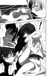 (C78) [Reflection (Panta)] Natsu Matsuri (Code Geass)