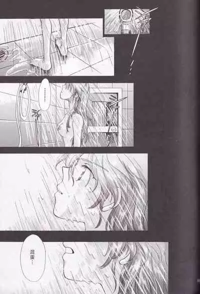 [4][PEPPY ANGEL (桜月りん&GRAN)] PEPPY ANGEL episode0.4