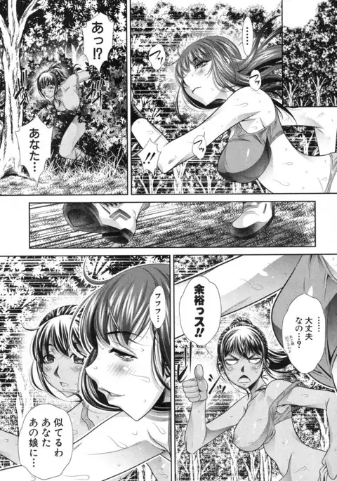 Run Aways High Ch. 1-4