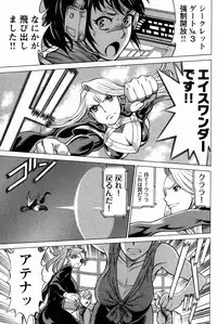 [Tamaki Nozomu] Uchi no Musume ni Te wo Dasu na! -Oyako Heroine Funtousu- Vol.1 [Digital]