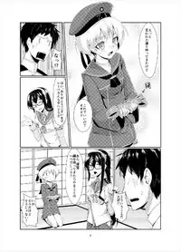 [face to face (ryoattoryo)] Lebe to Daily Ninmu (Kantai Collection -KanColle-) [Digital]