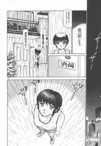 [Ayasaka Mitsune] Tottemo DANGER Bunny-chan!! SIDE-B