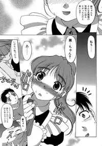 [Shimamoto Harumi.] Yarasenaide yo!