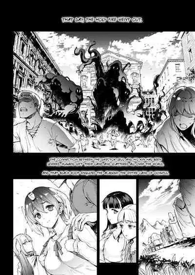 [Erect Sawaru] Raikou Shinki Igis Magia III -PANDRA saga 3rd ignition- Ch.1-2 [English] [biribiri] [Digital]