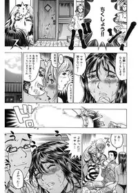 [Beauty Hair] Kakusareta Ana [Digital]