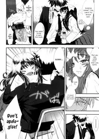 [Sasahara Yuuki] Shall We Game? [English] [YQII]